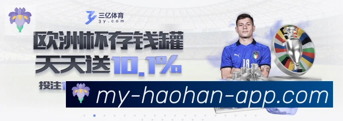 电竞内容频道