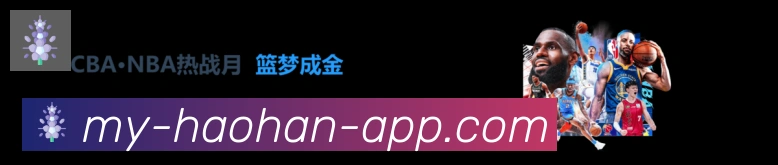赛事专题整合
